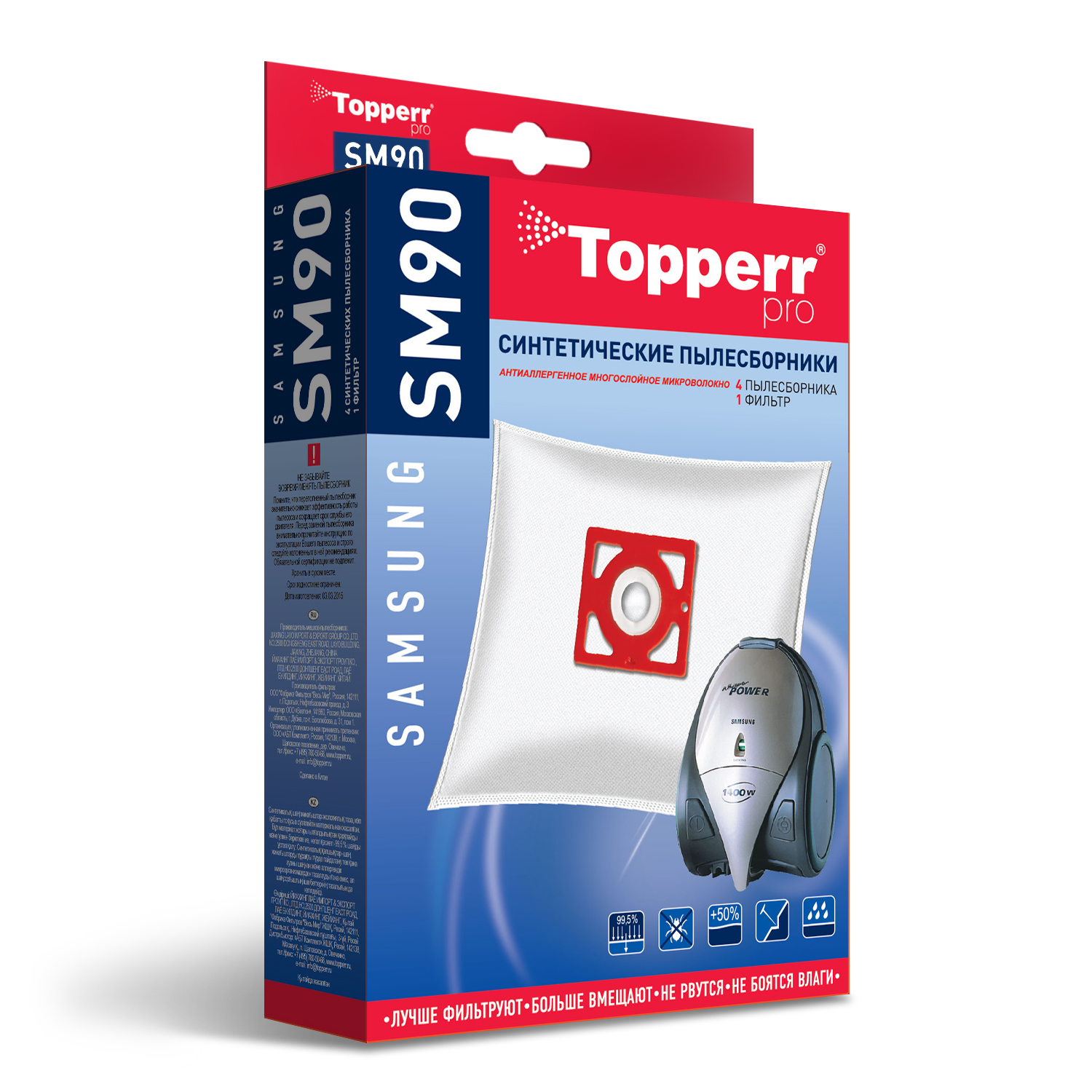 SM 90 Topperr Пылесборник синтетический для пылесоса Samsung (Тип VP-95), 4 шт.в ед.(R) 1407
